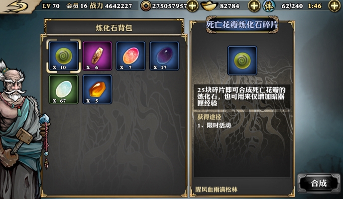 影之刃职业技能是否需要特定武器才能施展2