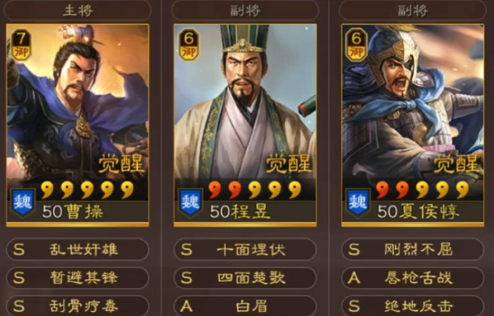 袁绍与张任在三国志战略版中带有怎样的兵书3