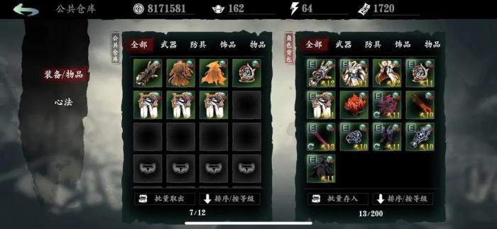 在影之刃3中该如何回到上一章1