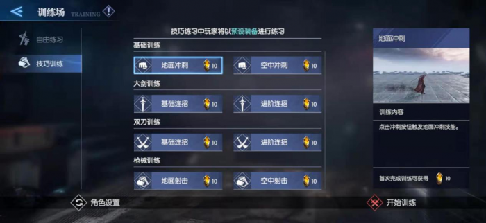 鬼泣巅峰之战哪个角色值得使用1