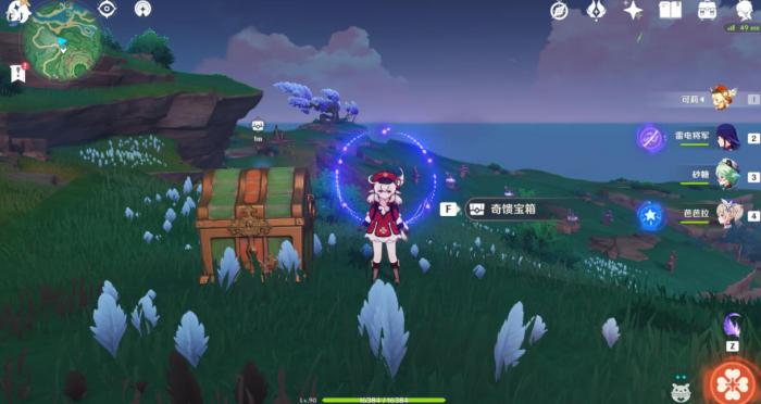 原神小岛上的爱心宝箱怎么获得1