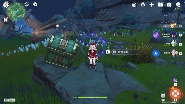 原神小岛上的爱心宝箱怎么获得4