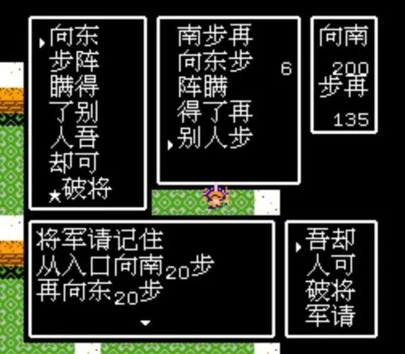 想要获得吞食天地2伏龙盾的话需要怎么操作2