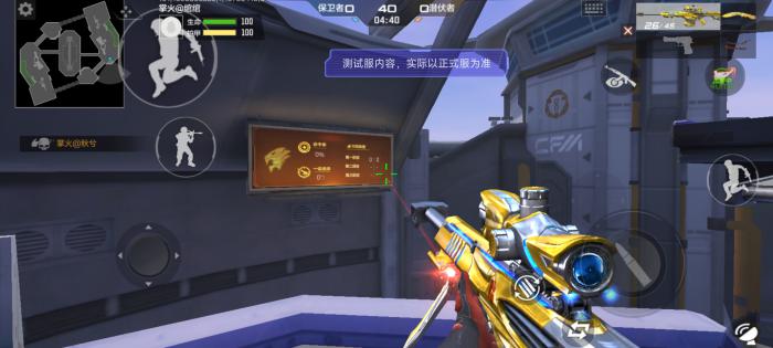 有没有办法获得穿越火线手游绿巨人2