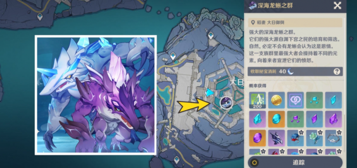 想请教一下原神雪山八个盖板的开启方法1