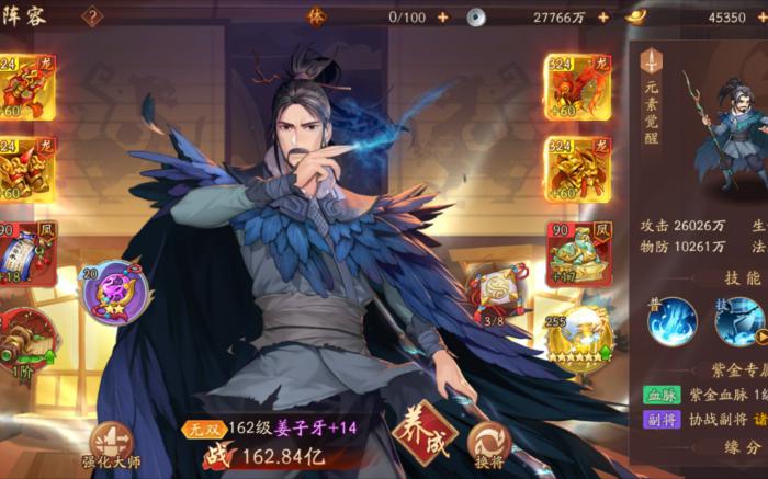 少年三国志2号金神兵哪一个能获得更多优势1