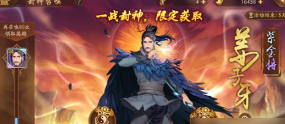 少年三国志2号金神兵哪一个能获得更多优势2