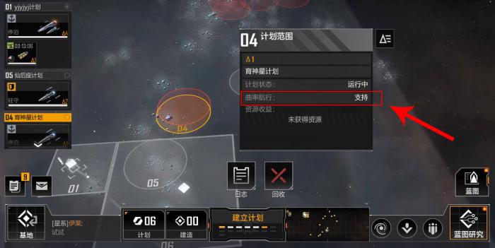 如何合理分配无尽的拉格朗日谷神星战术加点2