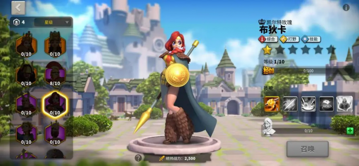 万国觉醒是否需考虑领土迁城1