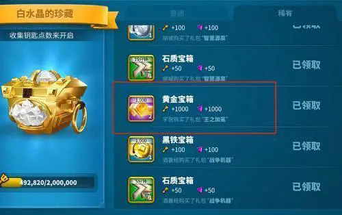 万国觉醒是否需考虑领土迁城2