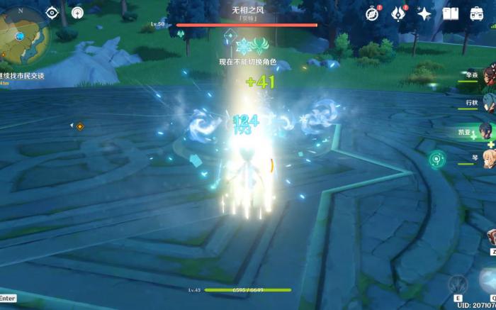 原神如何实现逼真的跳水效果1