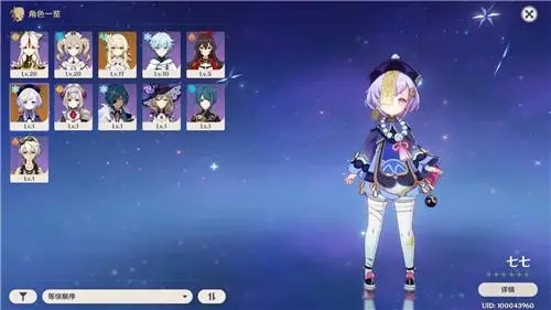 原神如何实现逼真的跳水效果3