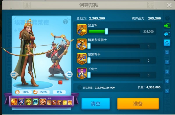 怎样培养万国觉醒主将的实力2