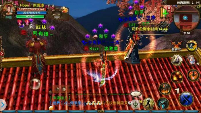 卧虎藏龙如何才能拥有大宛马3