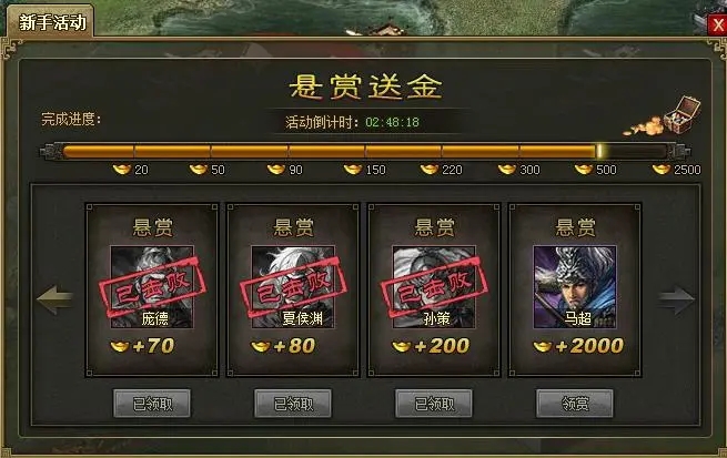 攻城掠地66级后如何合理安排升级路线2