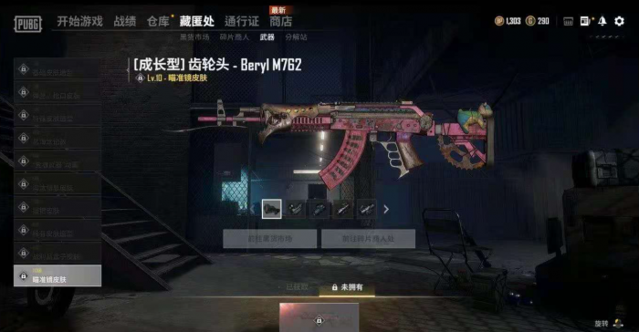 绝地求生里有哪些建筑有地下室1