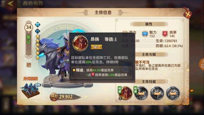 少年三国志2神兵应该如何进行分解操作1