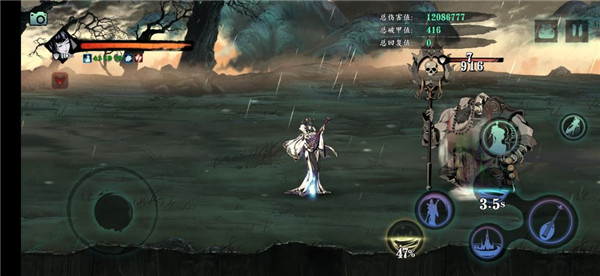 如何获得更高品质的影之刃3技能魂短链2