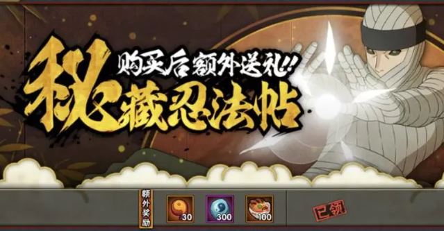 火影忍者六道轮回中哪个英雄技能最强1