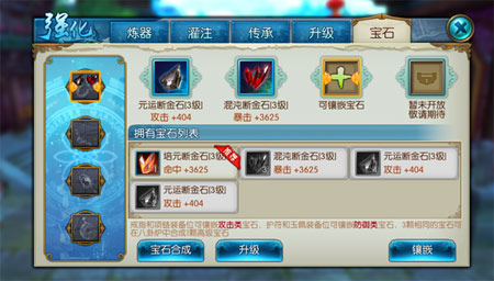 诛仙手游青云道法加点有什么要注意的2