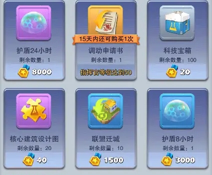 如何在口袋奇兵中选择适合的军种1