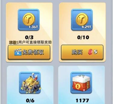 如何在口袋奇兵中选择适合的军种3