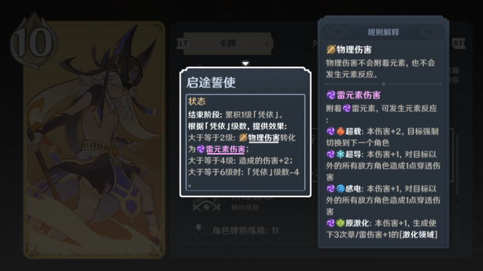 原神蒙德食欲之旅值得体验的当地特色有哪些1