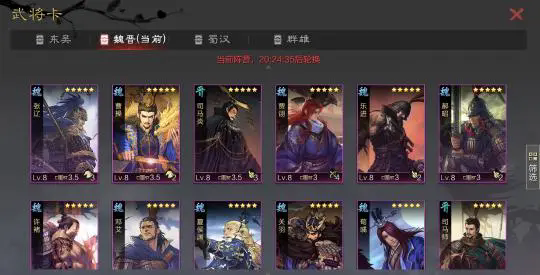 所选的洲是率土之滨的哪一个2