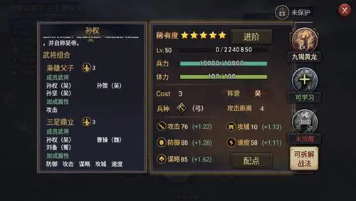 所选的洲是率土之滨的哪一个3