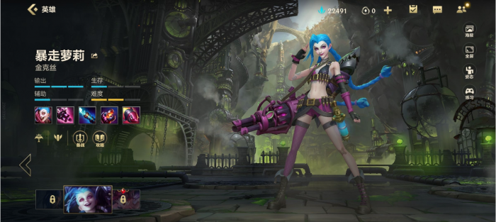 英雄联盟手游排位去哪儿找合适的组队1