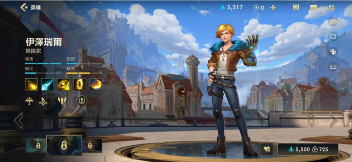 英雄联盟手游排位去哪儿找合适的组队3