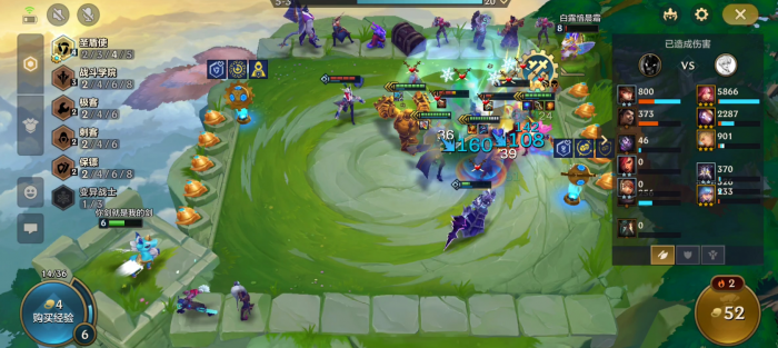 金铲铲之战阵容黎明能否应对敌方突袭3