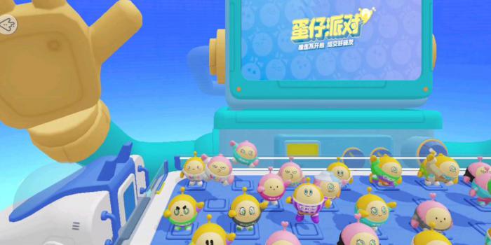 在蛋仔派对乱斗模式中怎样获得额外的命2