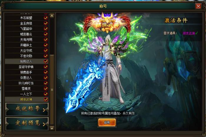 花千骨35级技能有哪些连招技巧2