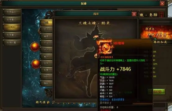 花千骨35级技能有哪些连招技巧3