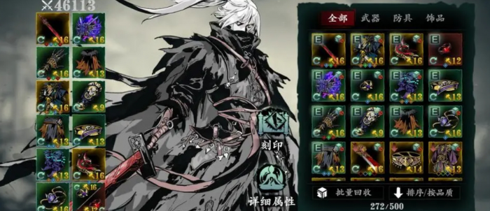 影之刃左殇转技能链有哪些不足之处1