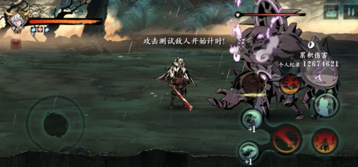 影之刃左殇转技能链有哪些不足之处2