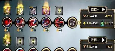 影之刃沐小葵的技能加点有什么策略2