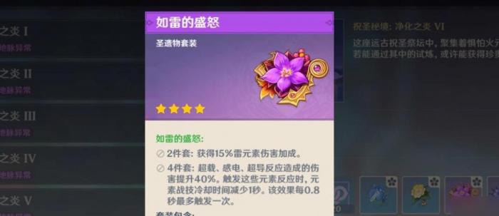 有没有原神海上孤岛的旅游推荐1