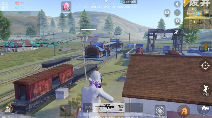 荒野行动新手教学需要注意什么2