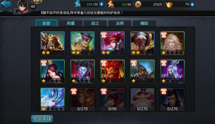 乱斗西游刑天2技能能否击败敌人1