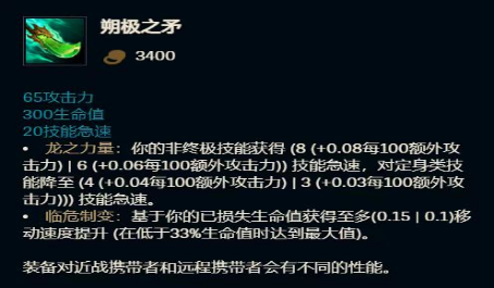 英雄联盟手游段位怎么才能快速提高1