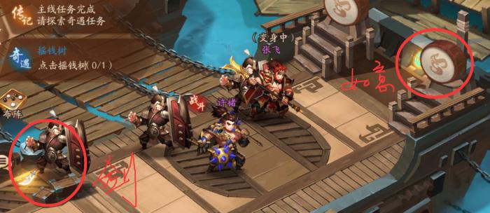 在少年三国志2中如何挑选红将2