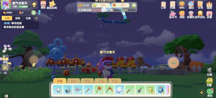 摩尔庄园可不可以捕获吉普花宝宝2