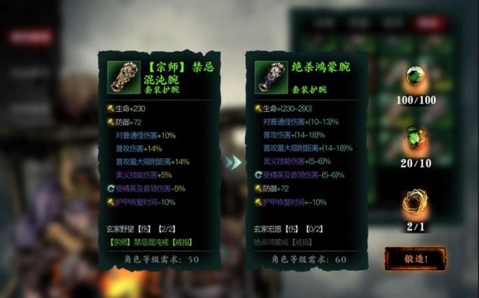 哪里可以找到影之刃3五圣祝福装3