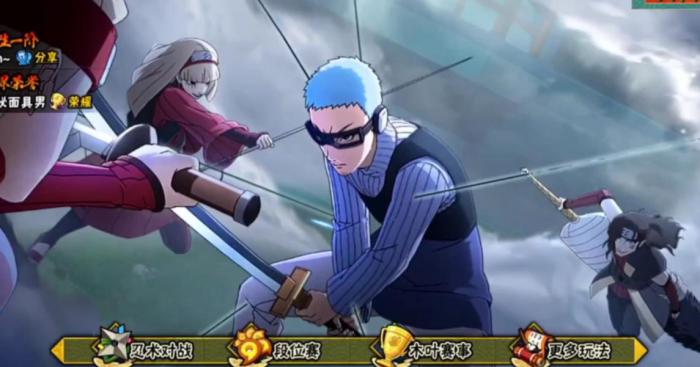 火影忍者博人如何提前获得终极忍术1