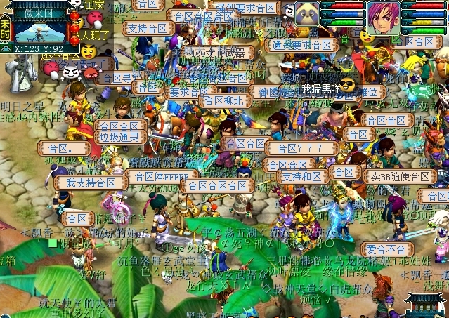 有没有朋友可以告诉我梦幻西游灵兜兜怎么买1