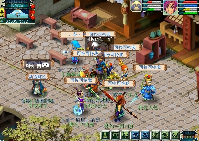 有没有朋友可以告诉我梦幻西游灵兜兜怎么买2