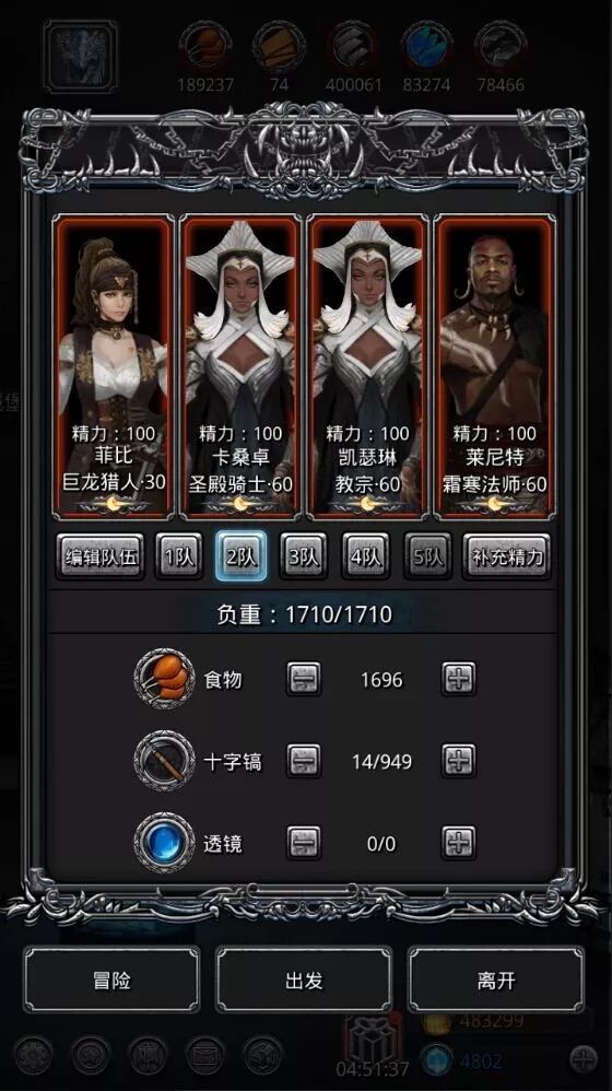 要如何学习地下城堡2精灵语1