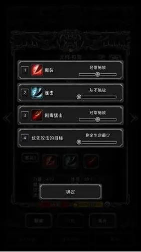 要如何学习地下城堡2精灵语2